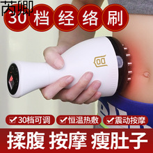 �m��30�n늄ӽ��jˢȫ��ͨ�üӟ�����ู�x��Ħˢ���ӎ��}��ͨ