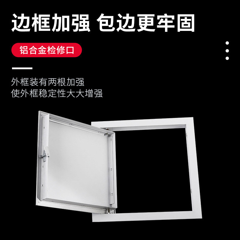 检修口托板包边维修口办公室墙体管道按压磁吸通风口式出风口