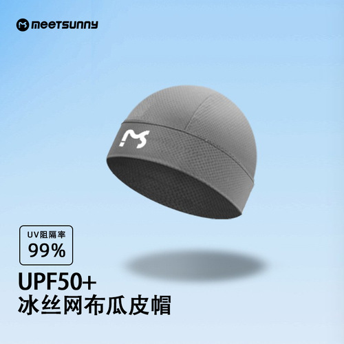 MEETSUNNY quick-drying mesh melon cap summer men's and women's ice silk sun protection cycling cap sports lining hat