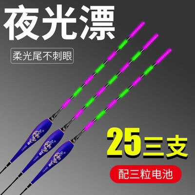 Go fishing Noctilucent Water shadowless Be sensitive Electronic drift Striking Carp Crucian carp Wild fish Buoy Night fishing