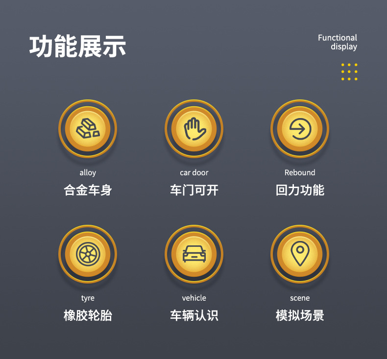 老爷车详情页_02.jpg