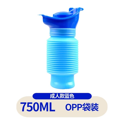 On-board emergency urine bag Emergency Portable Folding - adult-size-750ml-blue-opp-bag