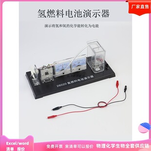 J26020��ȼ��늳���ʾ�����Ԏ�늽�ˮ���ܣ��K��늘O ��̖�����