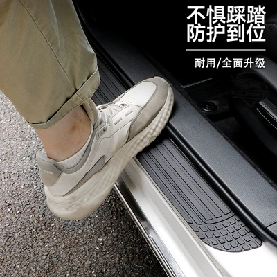 Welcome Mat, Universal Suv and | Qapı və bamper qoruyucu zolaqlar