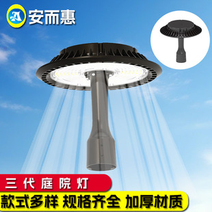New 3 generation shell kit die-cast aluminum outdoor engineering city circuit light housing led street light housing kit