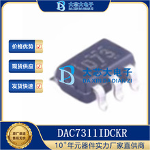 ȫ��ԭװ DAC7311IDCKR SC-70-6 ˿ӡD73 12λ��ģת����DACоƬ