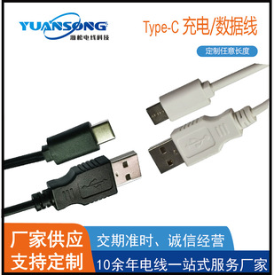 �S�ҹ���typec��늾�  ���^������ TYPEC��늾� USB������