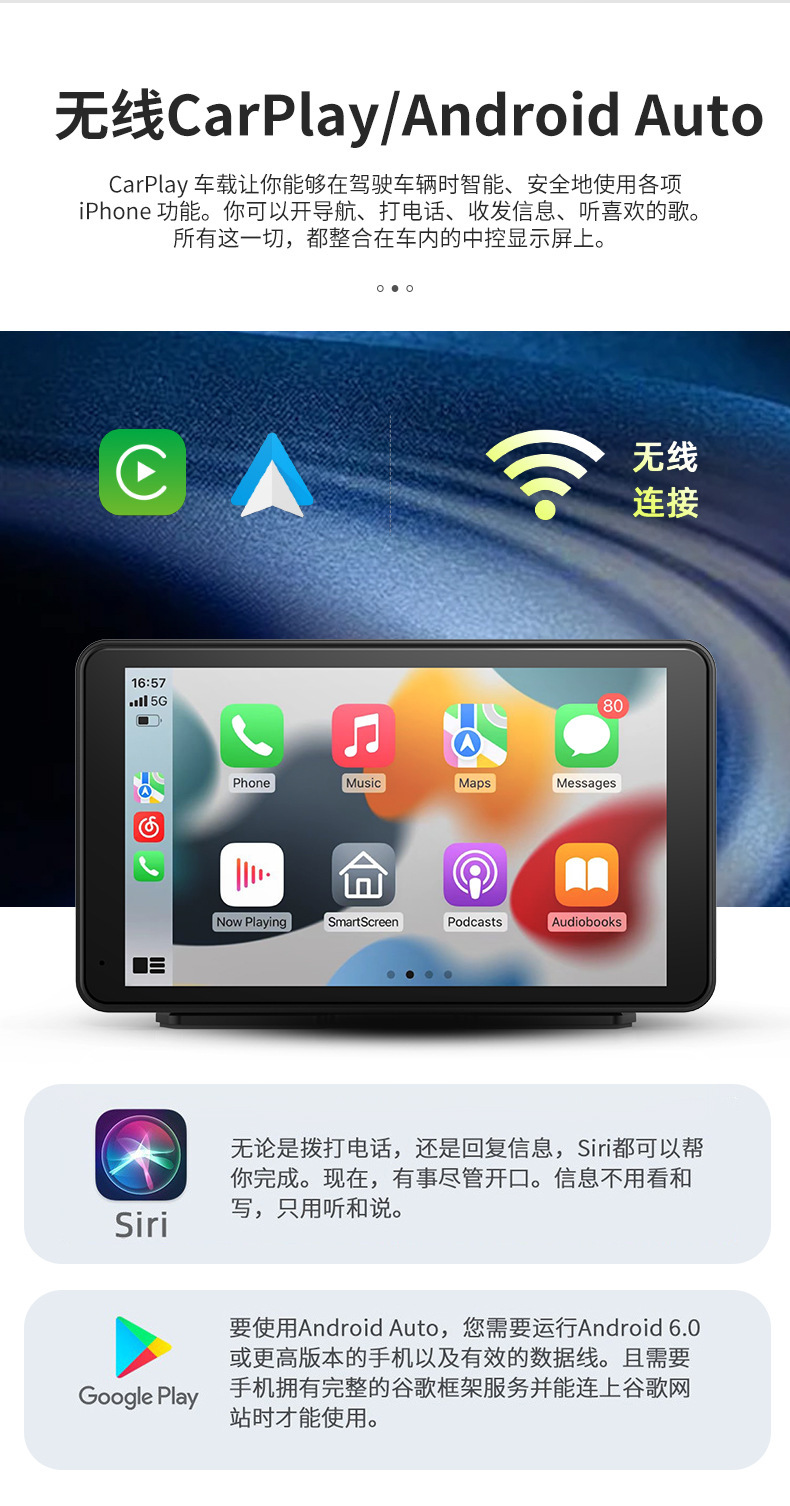 7inch Car Radio Wired to Wireless Carplay Adapter Car Portable Screen Dash Cam Cross-Border