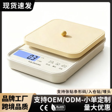 高厨房小型电子秤食物商用称重器新款烘焙克称克数克重食物跨境