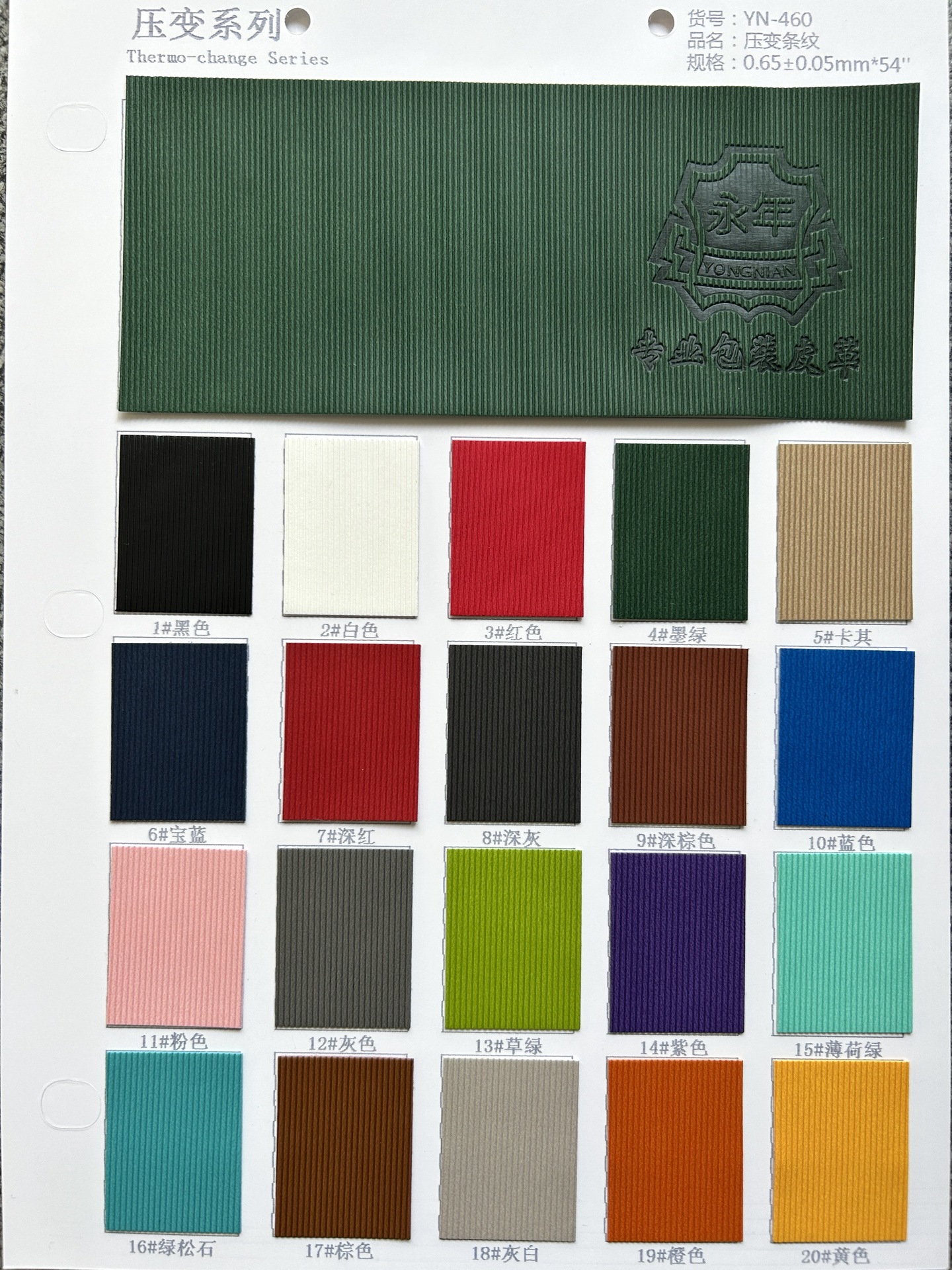 0.7mmѹƤֻˮ޷ĲPUϳɸֻ۾Ʒи