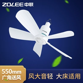 电风扇;吊扇;USB风扇