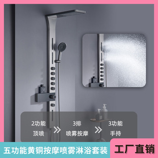 �羳���Q�ٲ���ˮ����燊�๦�ܸ߶˼������b��ԡ���������b