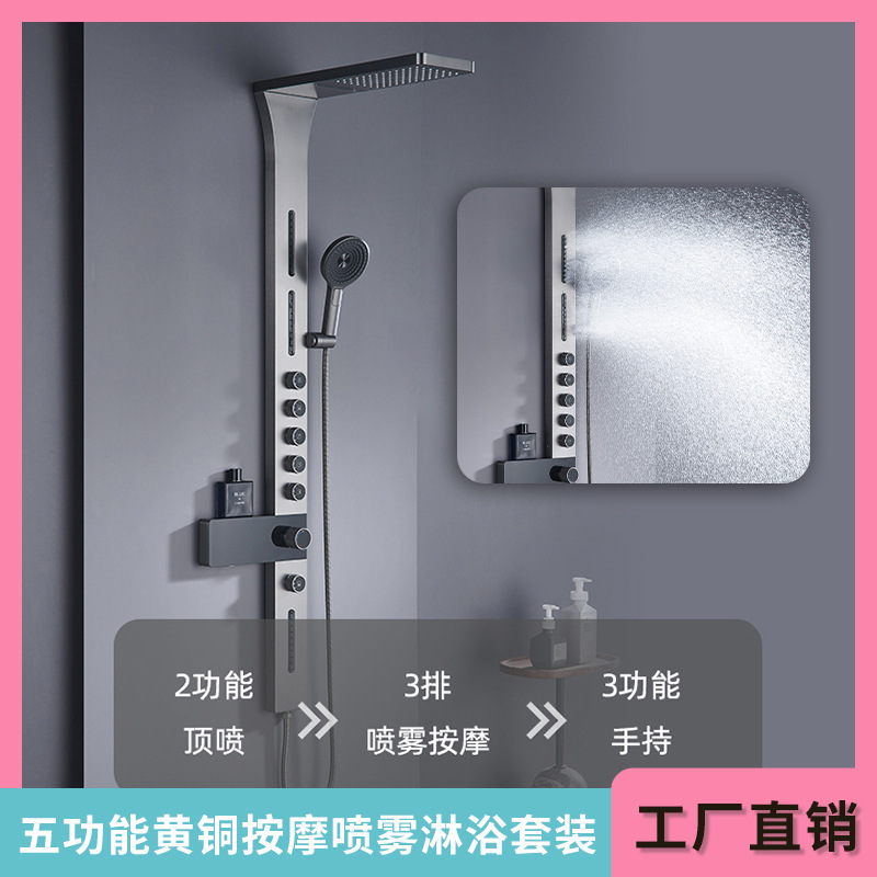 Cross-border foreign trade waterfall shower set with hot and cold water, shoulder spray, multifunctional, high-end, surface-mounted shower panel for home use Cross-border foreign trade waterfall shower set with hot and cold water, shoulder spray, multifunctional, high-end, surface-mounted shower panel for home use