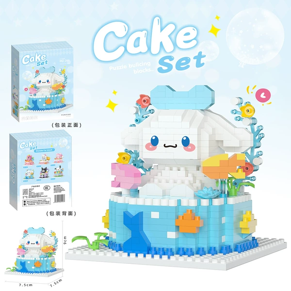 Cake-Yugui Puppy 620 Particles Building Blocks [Color Box]