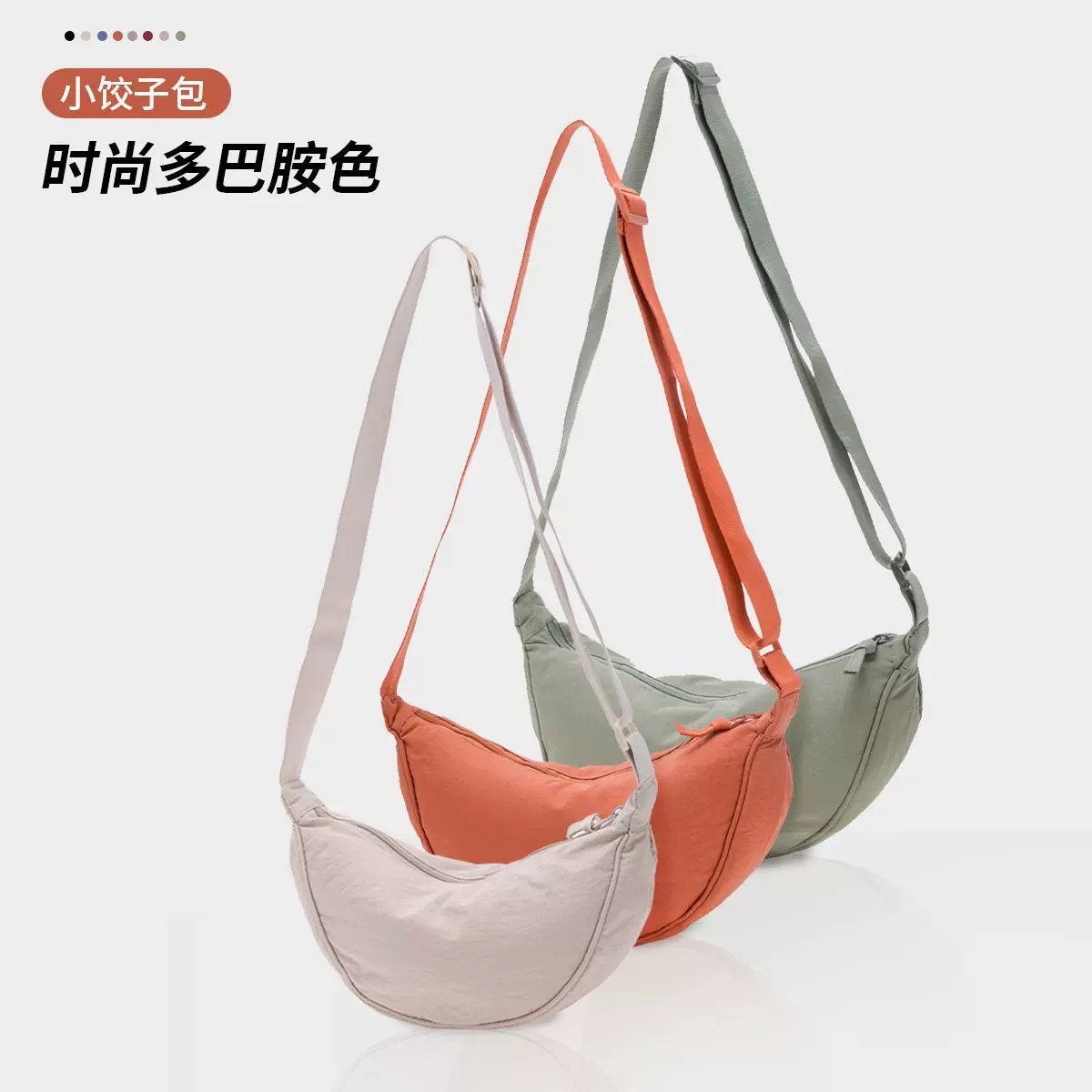 跨境2025新款月牙包百搭时尚女包日系饺子包单肩包女士尼龙斜挎包