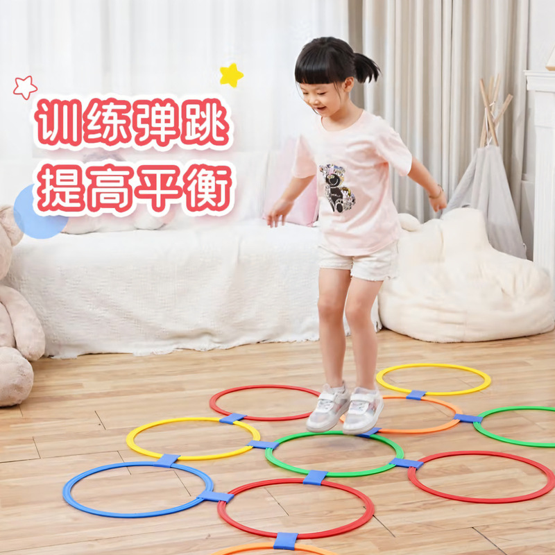 塑料圈跳圈圈感统训练器材家用跳房子跳格子游戏用套圈环儿童玩具|undefined