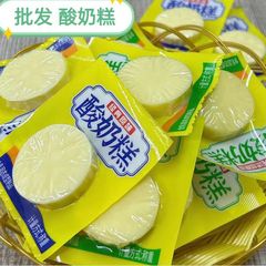 思牧原ヨーグルトケーキ5斤からネット赤間食内モンゴル乳食2種類の味1斤約30個