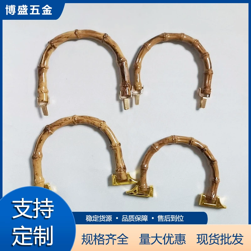 Подарочная коробка к фестивалю середины осени с ручкой из имитации бамбука, ручка для женской сумки, полукруглая U-образная ручка из имитации бамбука, ручка для подарочной коробки из бамбука.