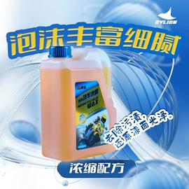 清洗/养护剂;其他配件;其它汽车保养