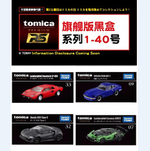 TOMY����������Ͻ�С܇ģ����Ş��ں�TP��˹���I��܇Ƥ���ղؾ�