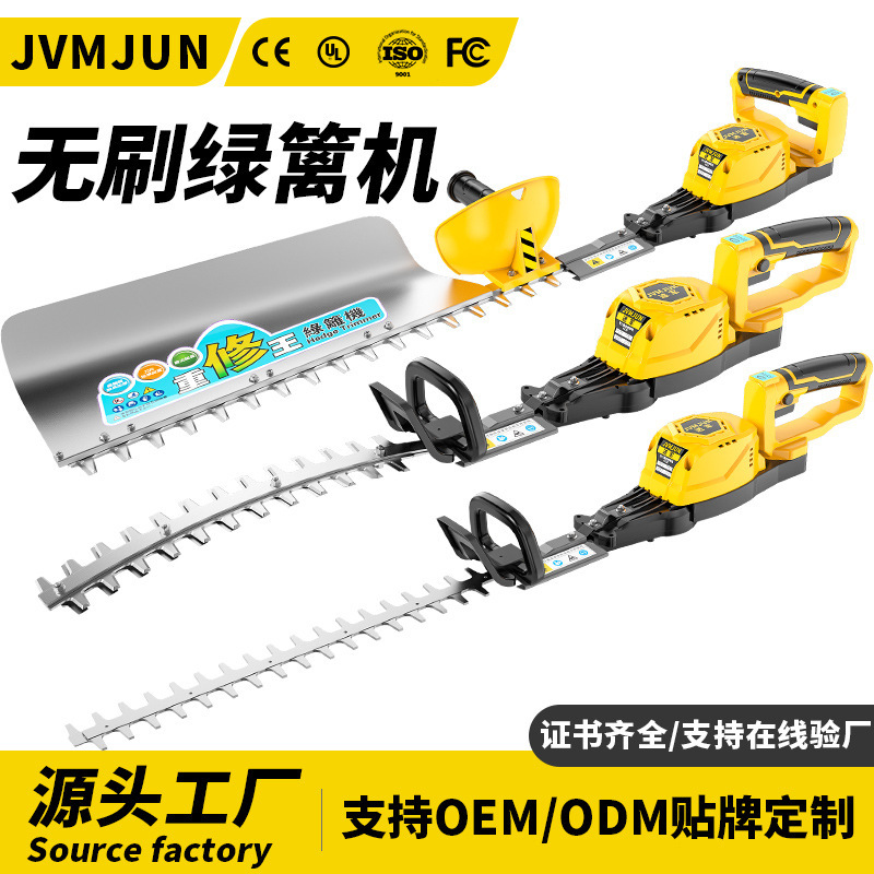 Hedge trimmer lithium battery refurbishment king landscaping single and double-edged shears tea tree pruning shears tea machine thick branch pruning machine