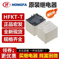 1688 high load relay wholesale