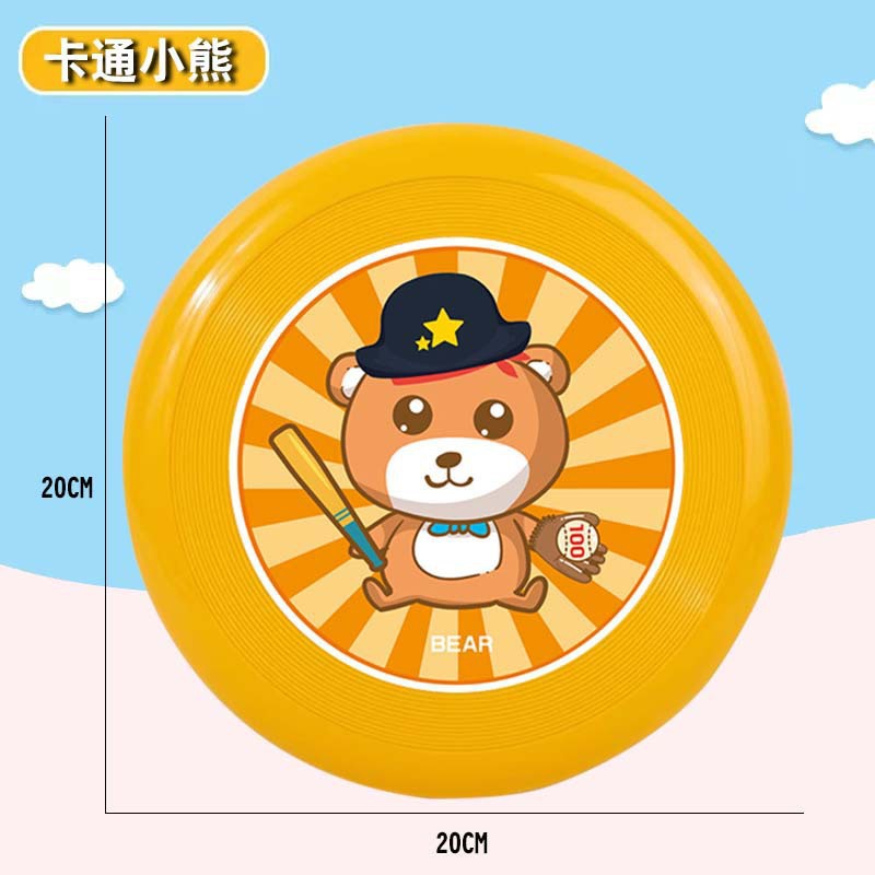 Juguetes de juego interactivo para padres e hijos para jardín de infantes al aire libre para niños con floppy floppy