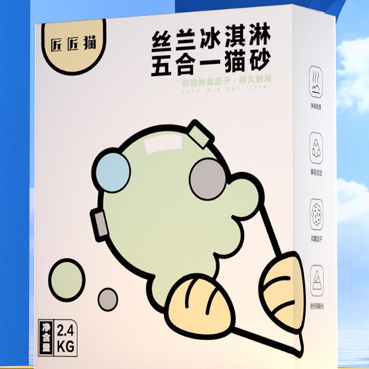 是