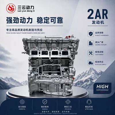The brand new Toyota 2AR engine is suitable for Camry, RAV4, and Highlander 2.5L, providing smooth performance