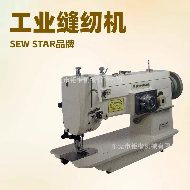 优质品牌推荐 人字车 曲折缝纫机 万能车