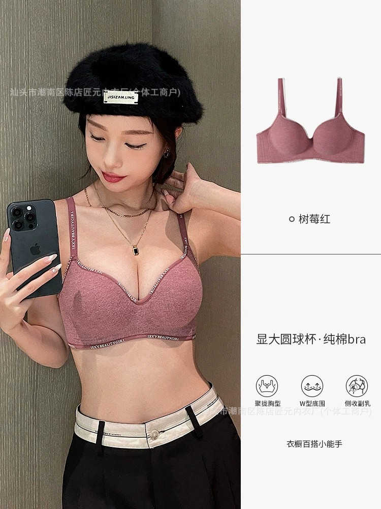 Бюстгальтер push-up, дышащая поддержка, утолщённая чашка, размеры S–XL (32/70AB–38/85AB)
