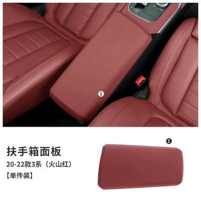 Armrest box 5 Series X3/X4/iX3/i3 central armrest - 20-23-3-series-armrest-box-panel-volcanic-red