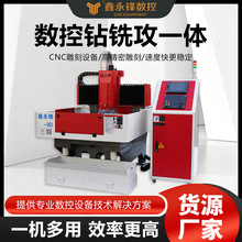 YF-960ȫ�T�F�����㊹�һ�w�C���������zPVC�~�X���̼ӹ�����