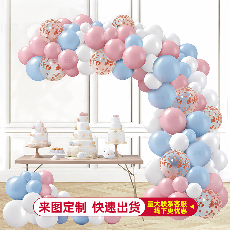 Juego de cadena de globo de aniversario, decoración de boda de cumpleaños, corona de globo, pared de fondo, cadena de globo de margarita verde de frijol retro