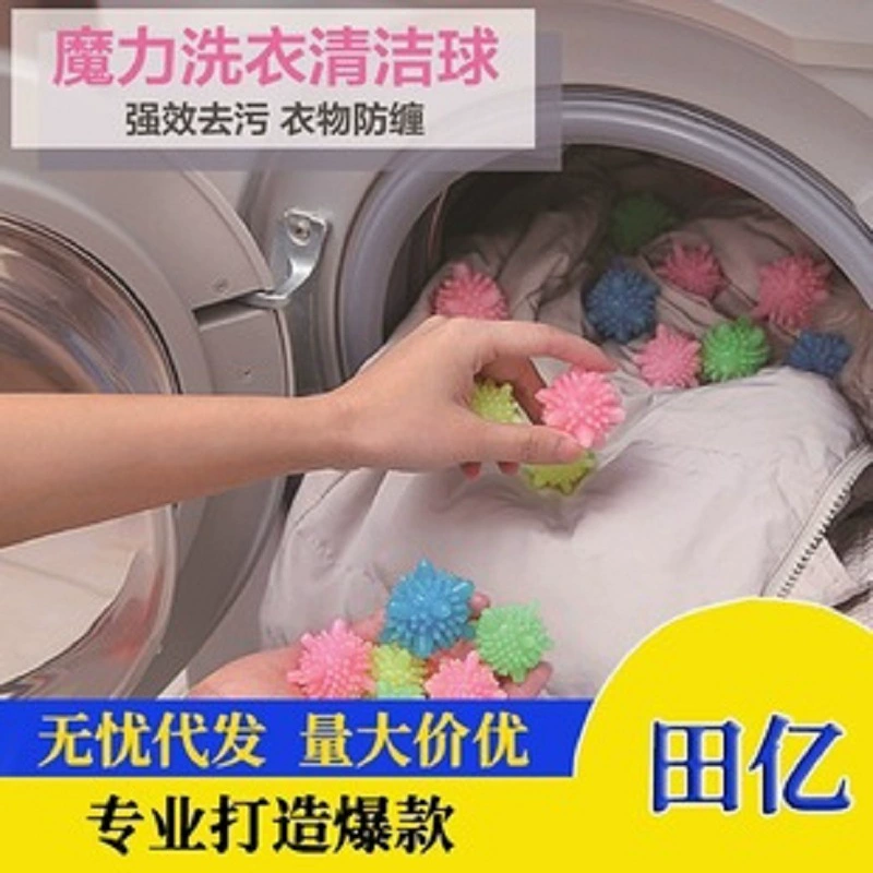 Мяч для стирки дезактивация анти-обмотка Бытовая Волшебная японская стиральная машина анти-обмотка мяч для удаления волос большой чистящий шар артефакт мяч