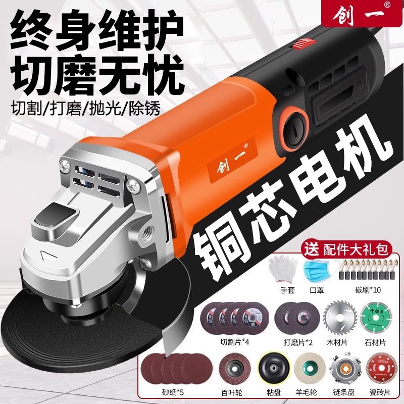 角磨机多功能电动磨光机手磨机抛光打磨切割机家用手砂轮
