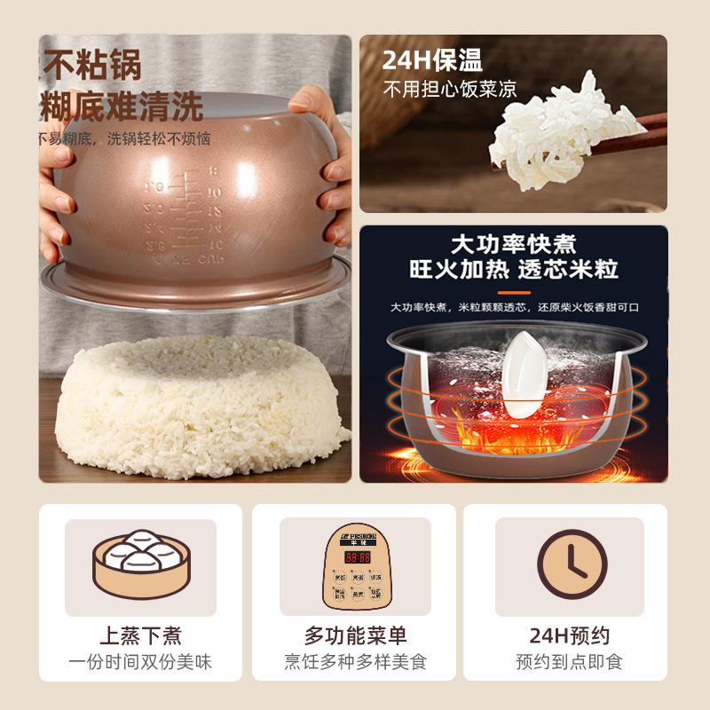 プラス半球炊飯器家庭用ミニ炊飯器小型スマート予約多機能1.6L寮炊飯器|undefined