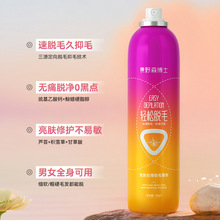 ҰɭʿwzÓëĽ˹غ̓wcȥҸëȲÓëF