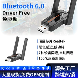 无线网卡;蓝牙适配器;网卡