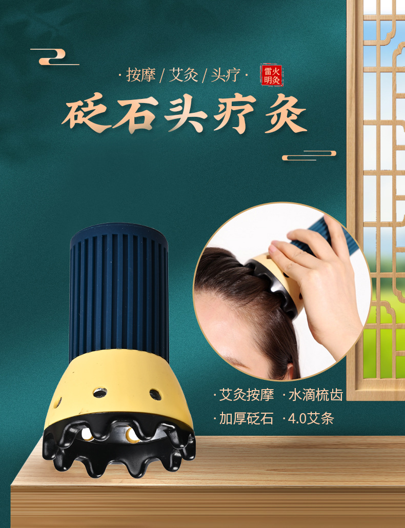 Bian Stone Gua Sha Cup Moxibustion Tool Set with Extinguisher Cap and 2 Moxa Sticks for Head Therapy overview