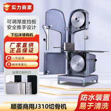 ���䏹ǙCJ310�йǙC������ţ�řC���Ź�����Ѓ�����~���i��C