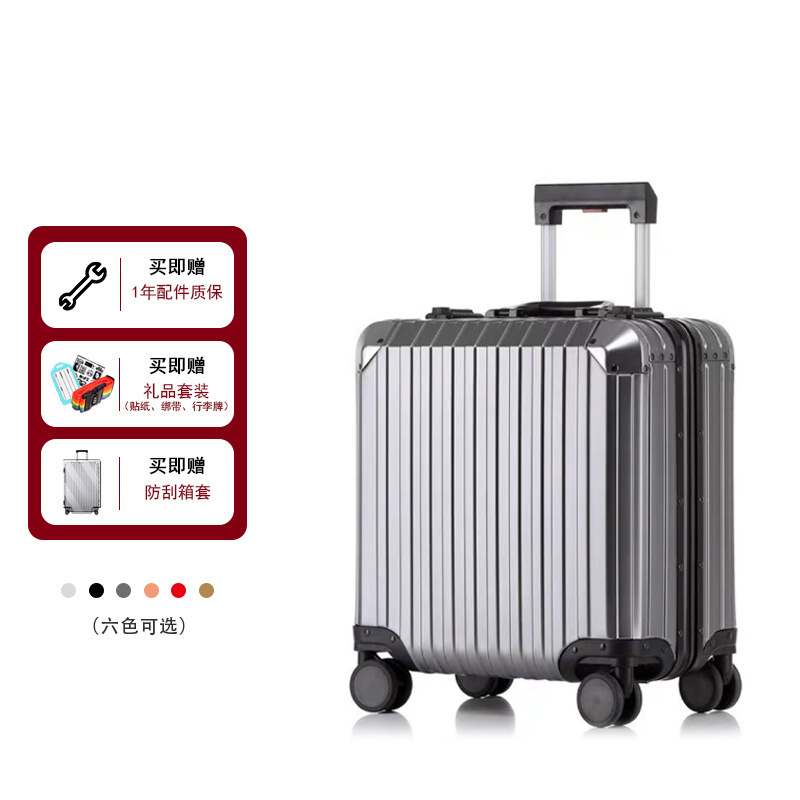 Luggage trolley case magnesium aluminum alloy universal wheel ultra-quiet password lock 20-inch new boarding case one-piece delivery