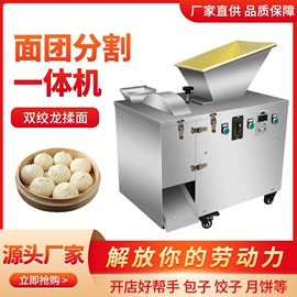 米面机械;果蔬加工设备;肉品加工设备