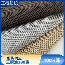 �F؛�����ξW�۲�С��280��������|�׼Ӻ�3D�W������ᘿ���