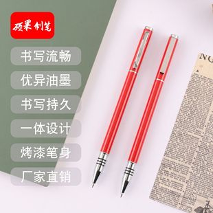 Metal Neutral Business Pen Signature Pen Capacitive Pen Stylus Stylus Tablet Pen Mobile Phone Pen Customizable Logo