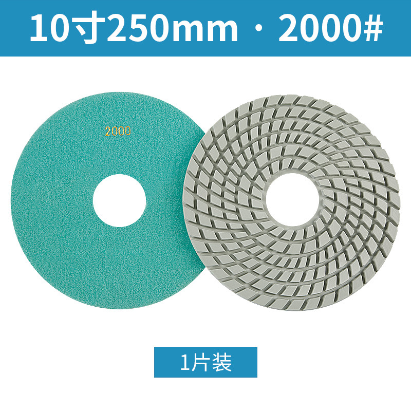 10 pulgadas 250mm máquina de pulir de agua hoja de pulido mármol granito agua molienda piedra piso renovación hoja de pulido