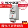 mennekes曼奈柯斯工业5792a插座