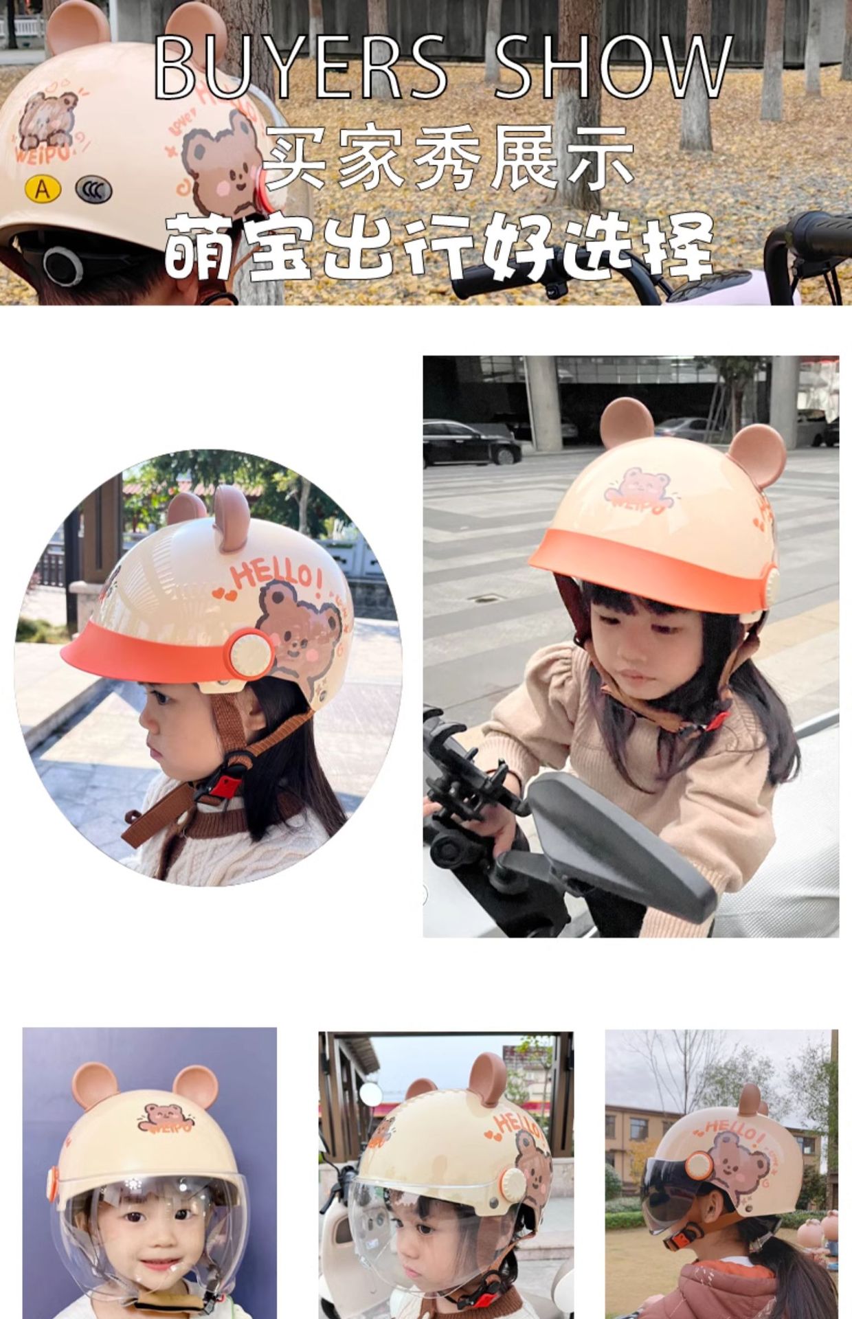 Lightweight Electric Car Helmet for Kids