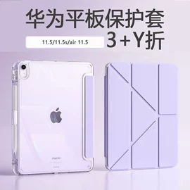 iPad保护套;平板电脑配件;平板保护膜