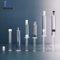 メーカー1ml 2ml 3ml 5ml 10ml水光針管使い捨て塗布式アイクリーム精華針管分注瓶
